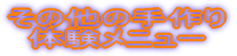 ̑̎ ̌j[