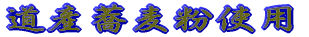 Ygp 