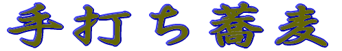 ł